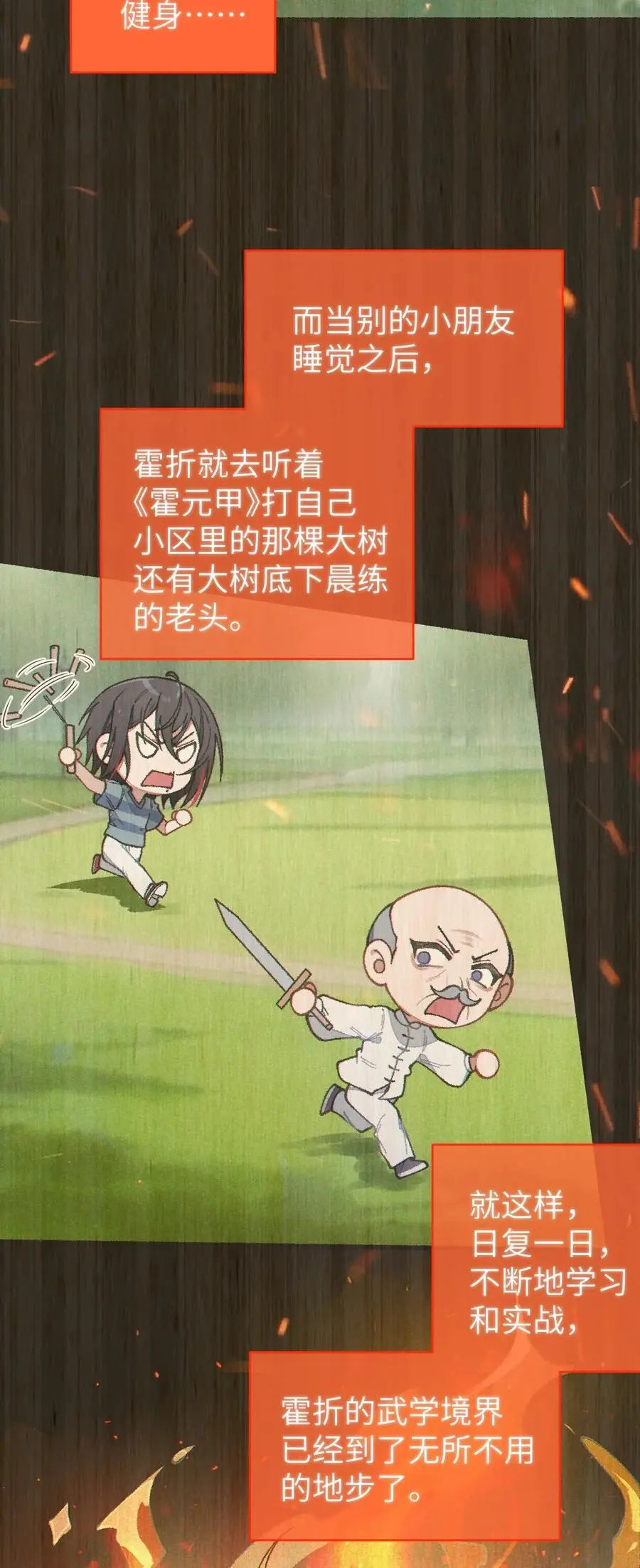 016 我只是单纯喜欢可爱的男孩子啊！！10