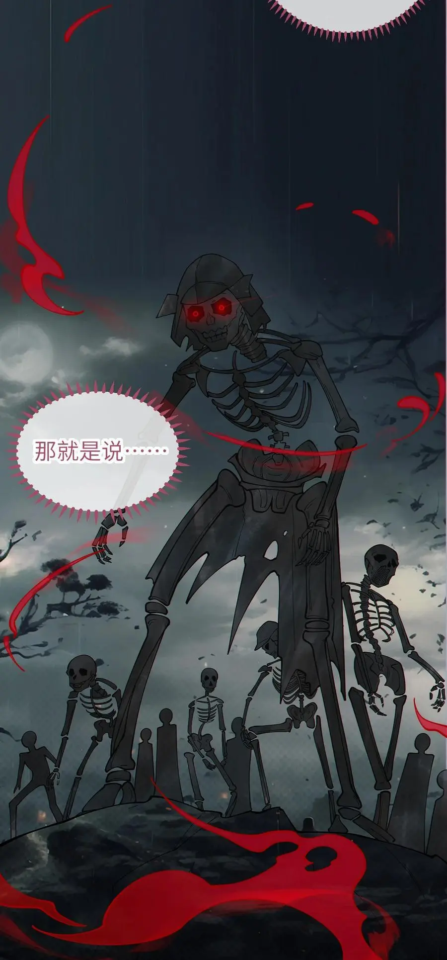 020 我的XP可是很可怕的啊!!17