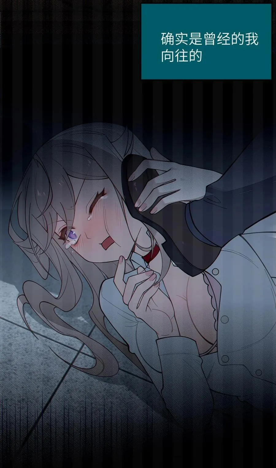 036 被紧束包裹的感觉…会不会太羞耻了！25