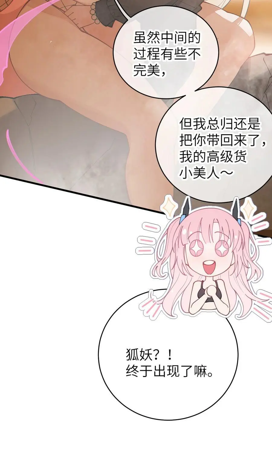 020 我的XP可是很可怕的啊!!23