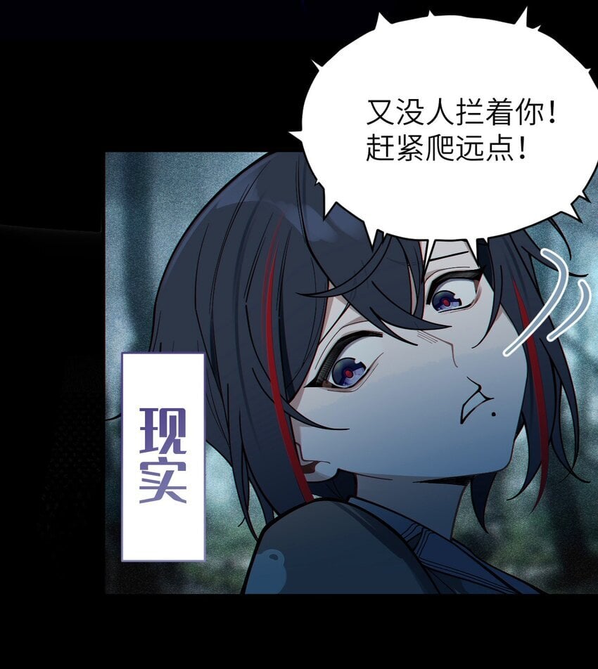 008 你在自我感觉良好吗妹妹？10