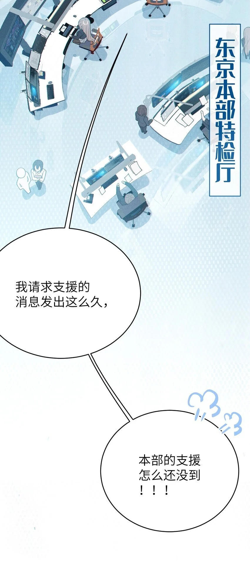 011 原味口罩？不愧立本，老变态了31