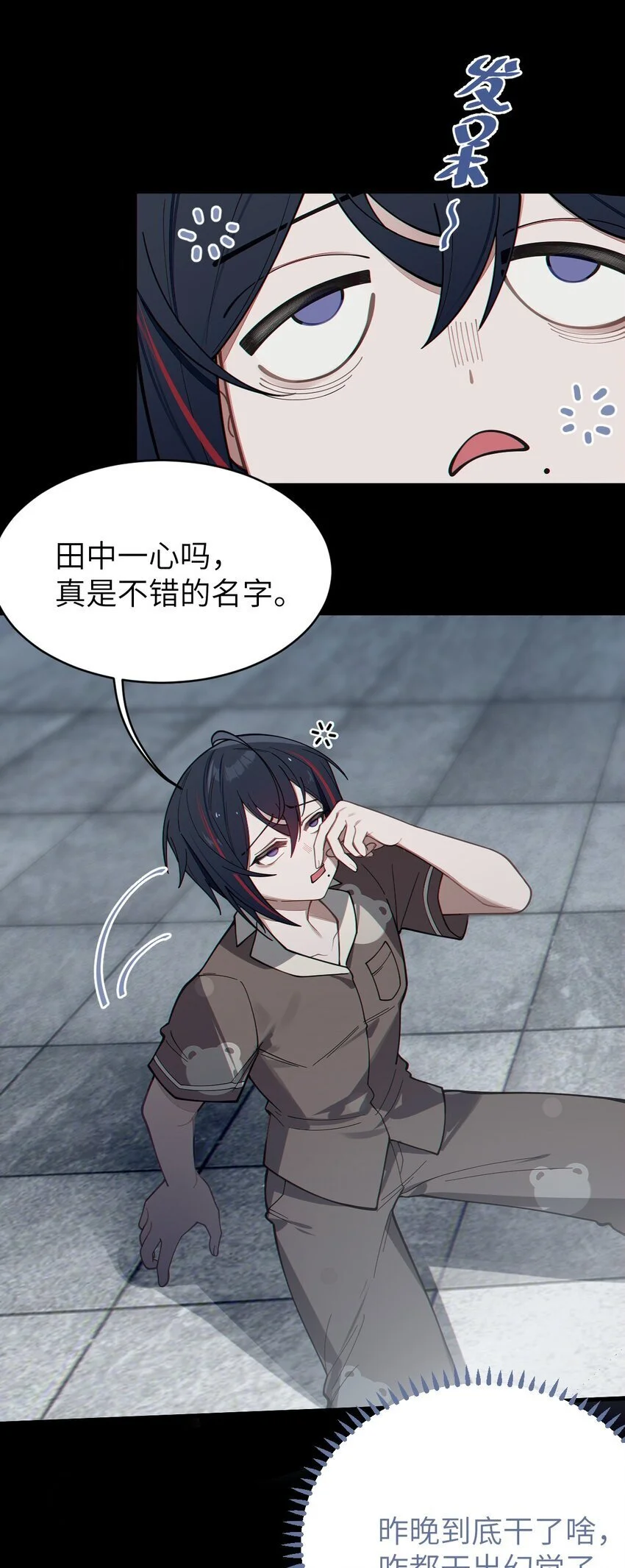 011 原味口罩？不愧立本，老变态了19
