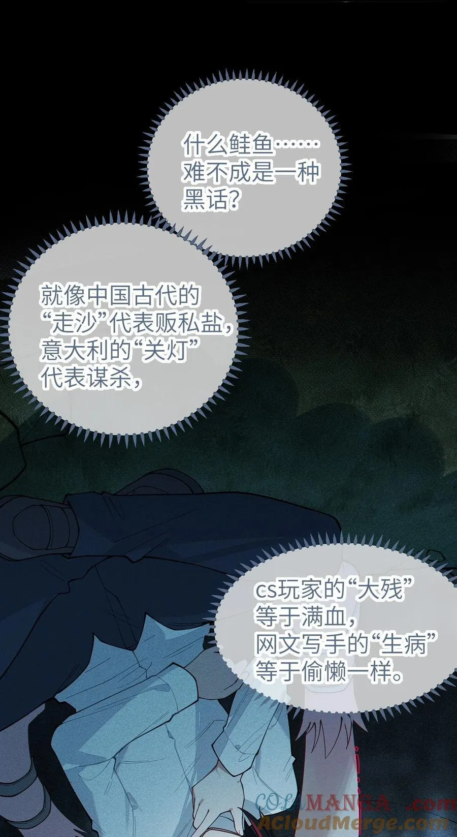026 毁---天---灭---地!!!6