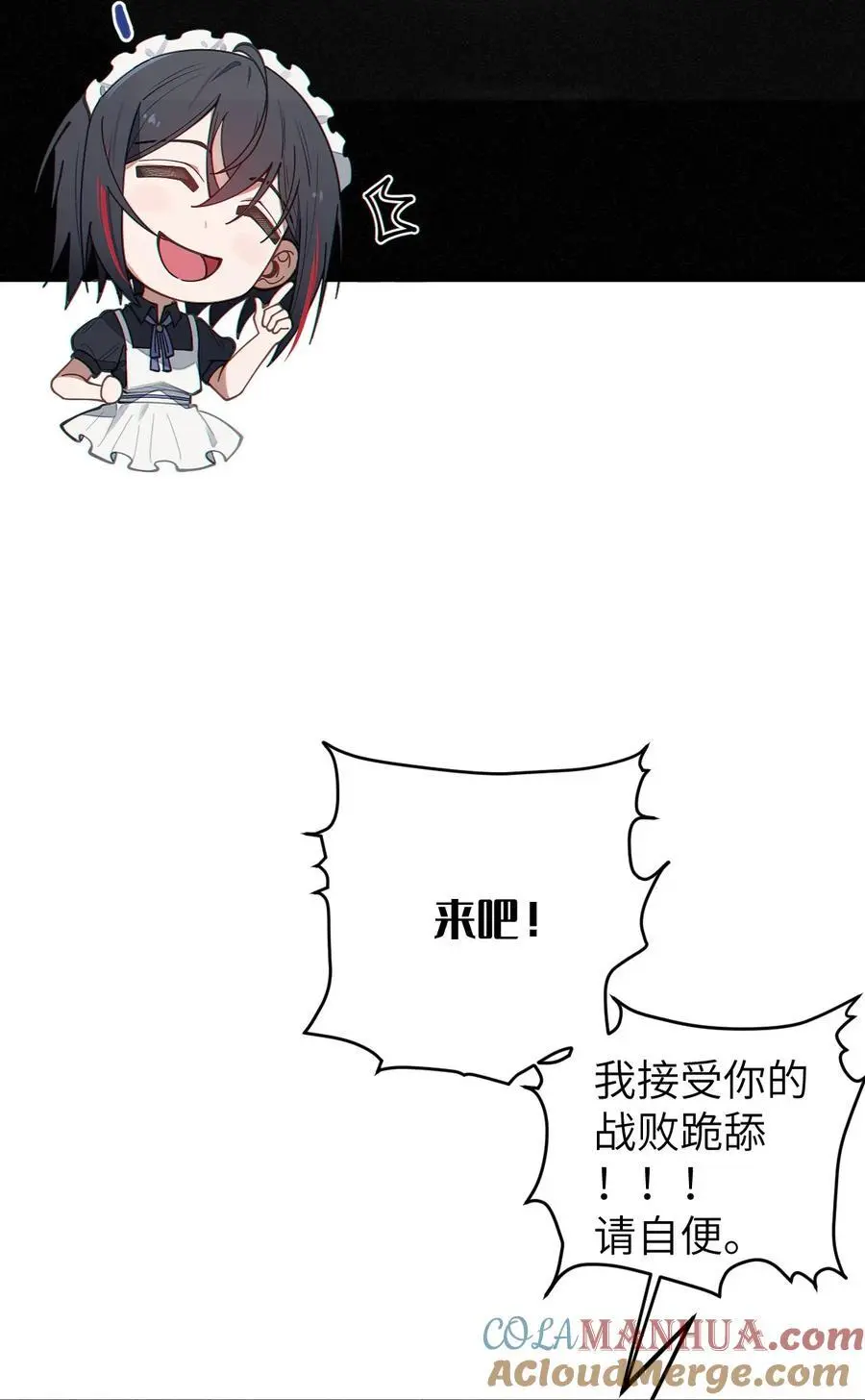 016 我只是单纯喜欢可爱的男孩子啊！！39