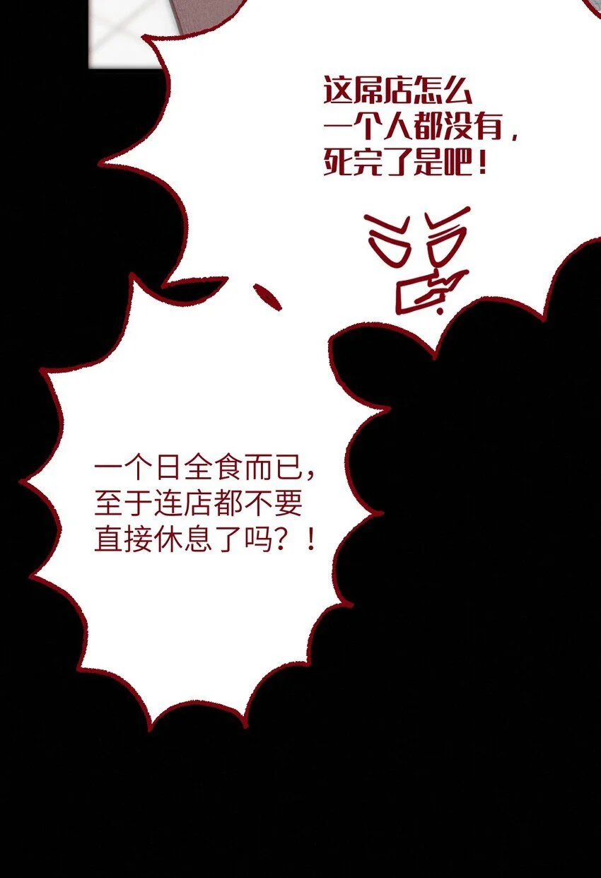 010 老妹儿你这么穿真的敲卡哇伊奥51