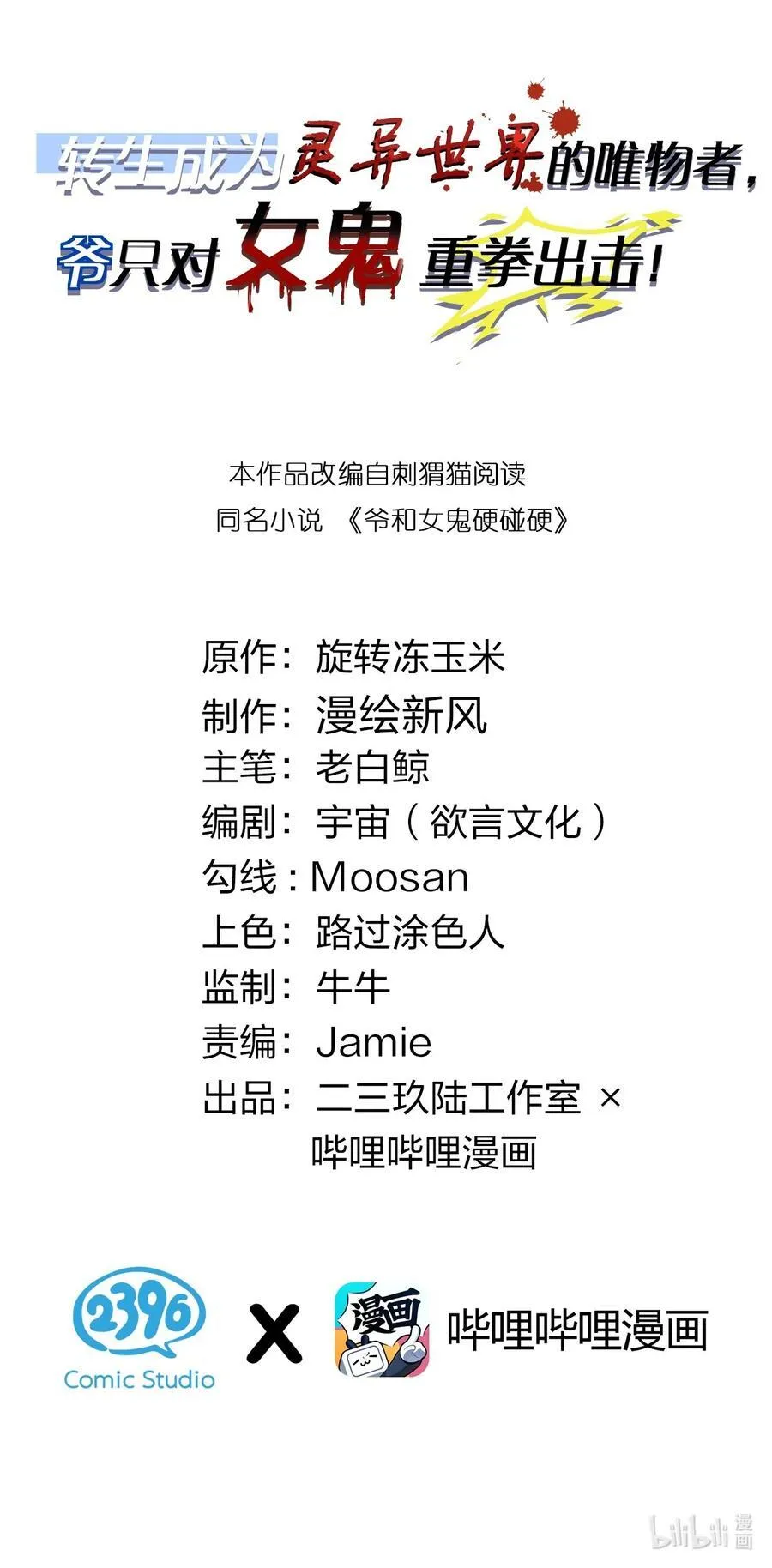 029 喂! 这哪个小壁灯的睿裤啊!1