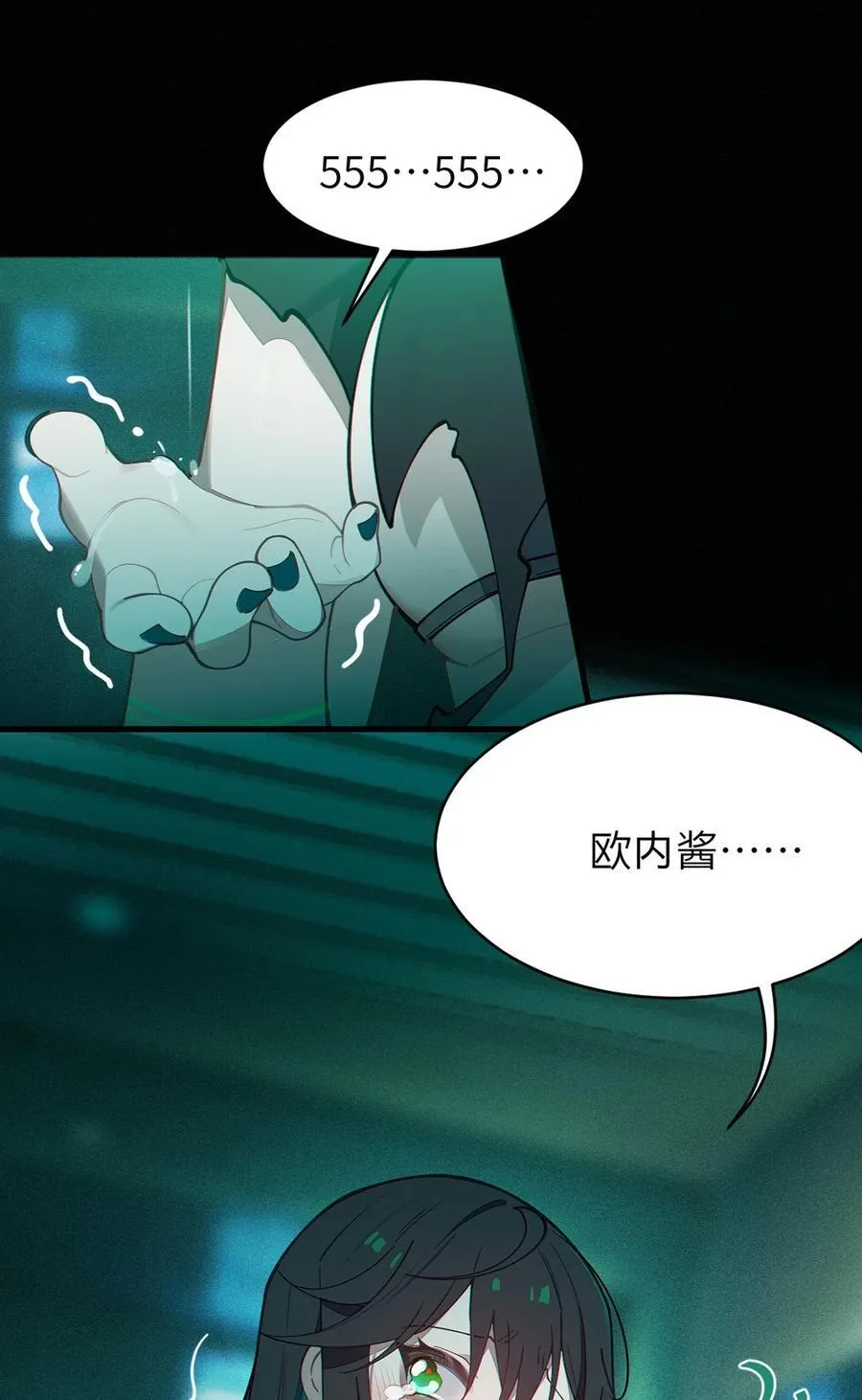 031 这就是美少女的洗澡水吗？58