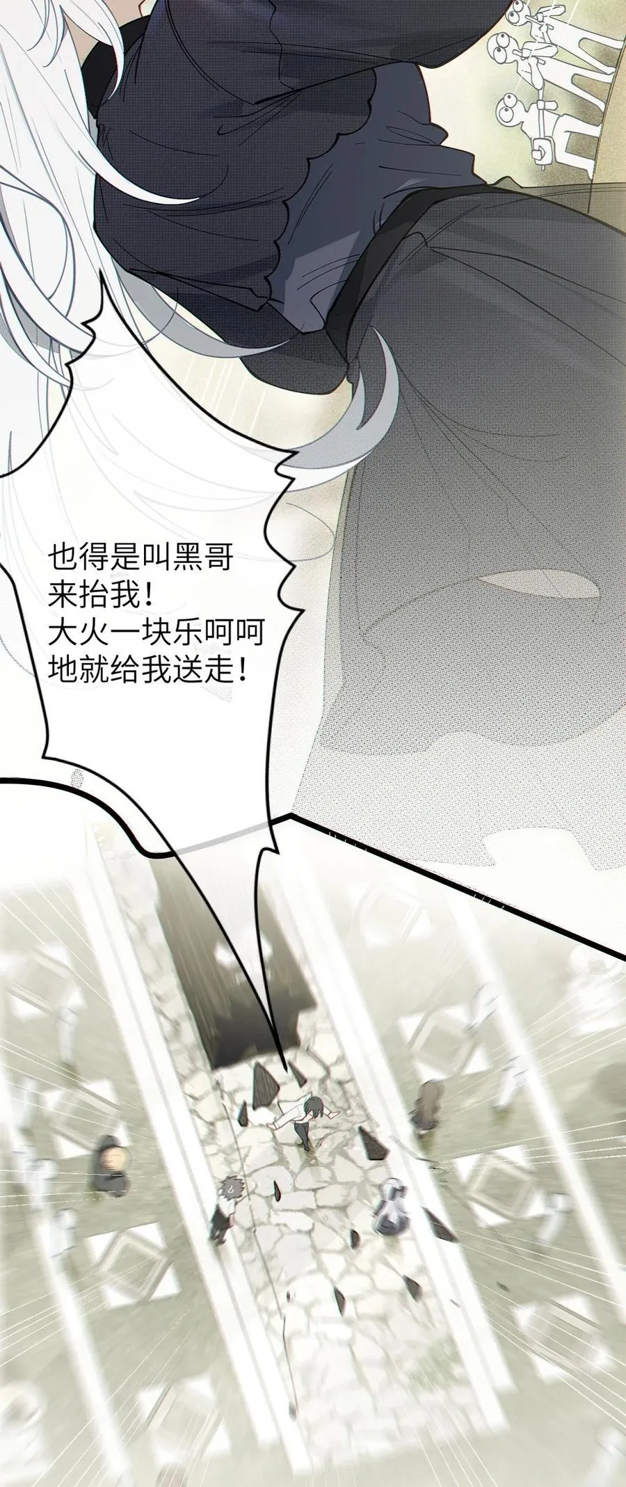 029 喂! 这哪个小壁灯的睿裤啊!4