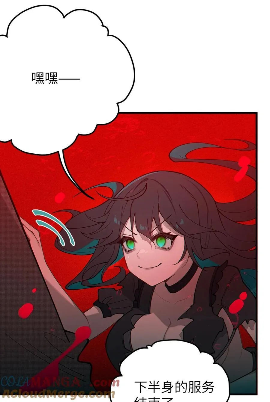 031 这就是美少女的洗澡水吗？30