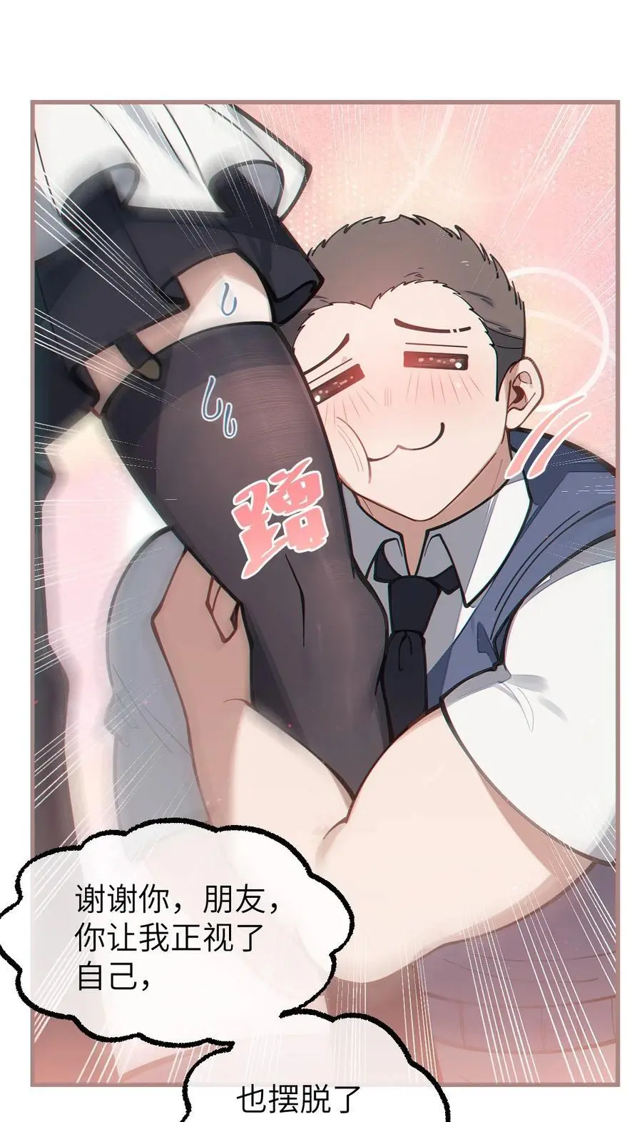 016 我只是单纯喜欢可爱的男孩子啊！！35