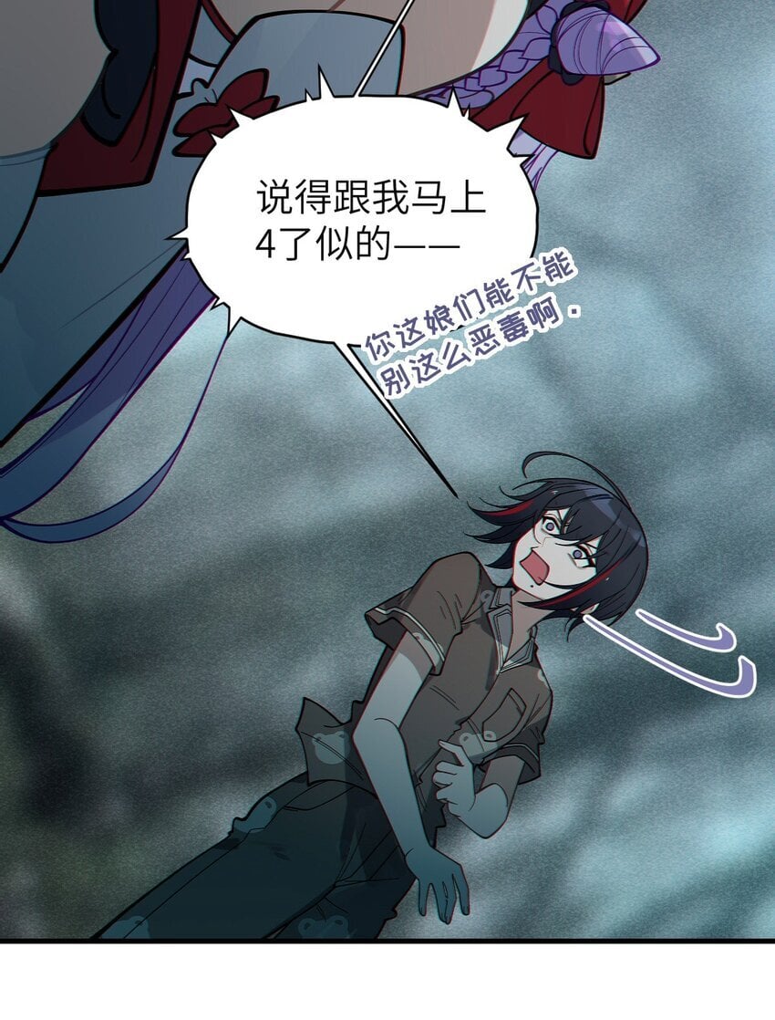 008 你在自我感觉良好吗妹妹？19