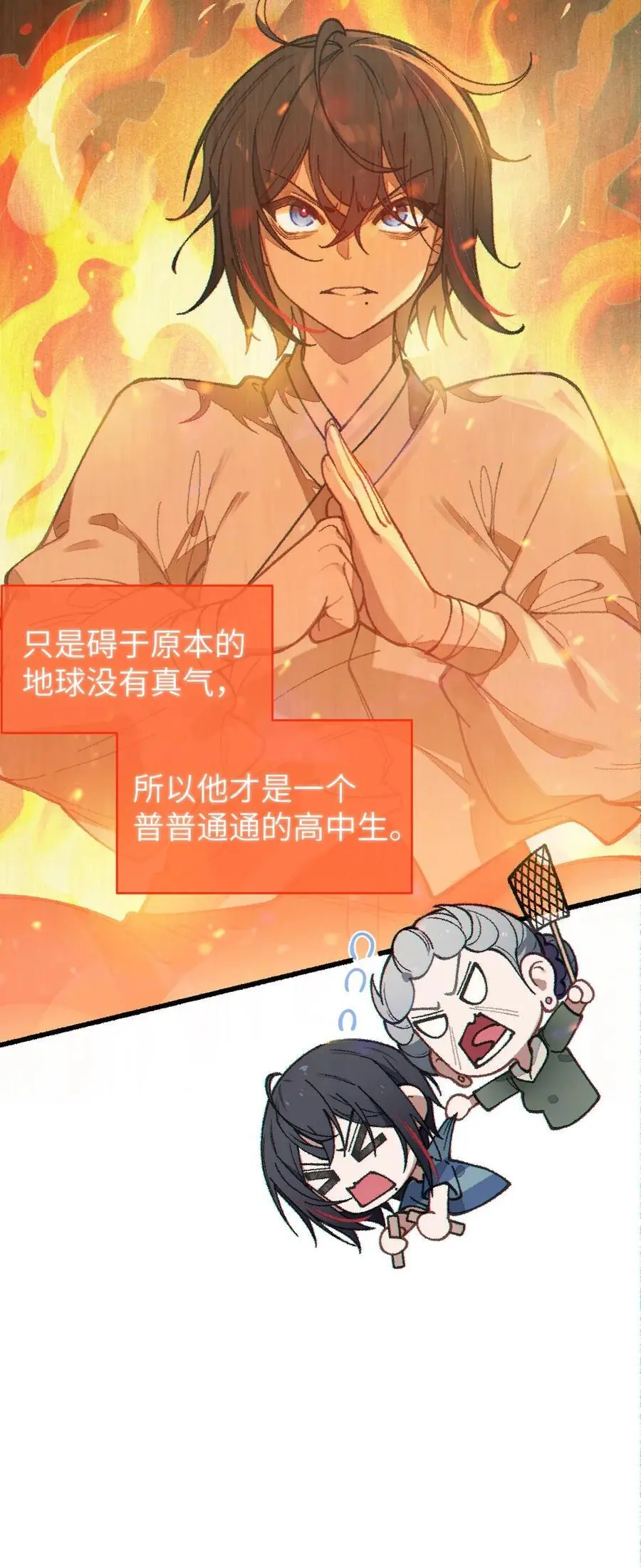 016 我只是单纯喜欢可爱的男孩子啊！！11