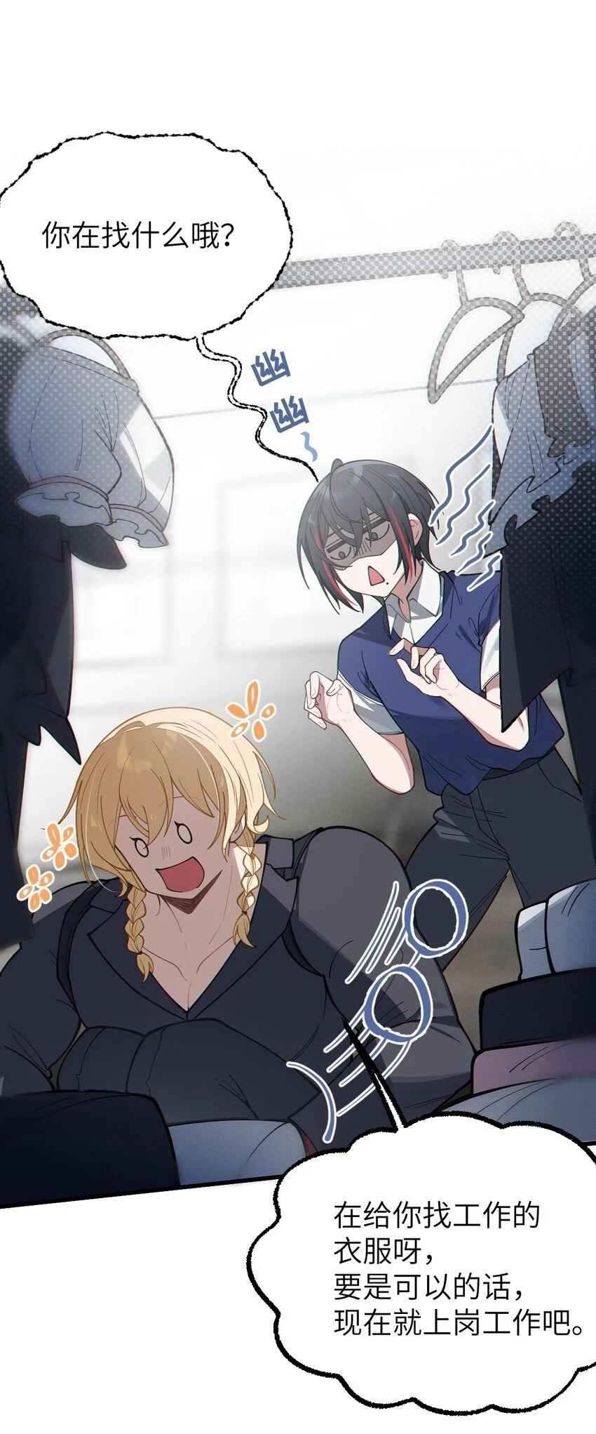 012 让爷女装服侍顾客？这不是要狗爷我的命吗49