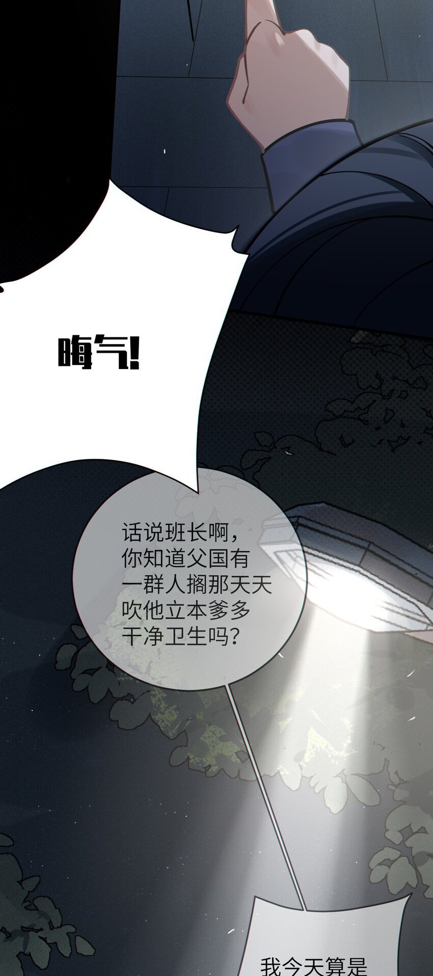 002 开局就有美少女上门服务的穿越宁喜欢吗？55