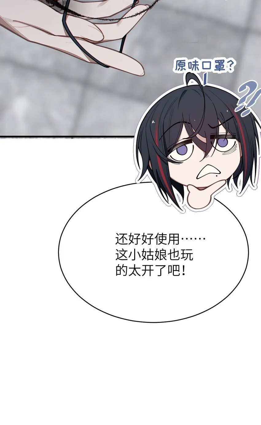 011 原味口罩？不愧立本，老变态了26