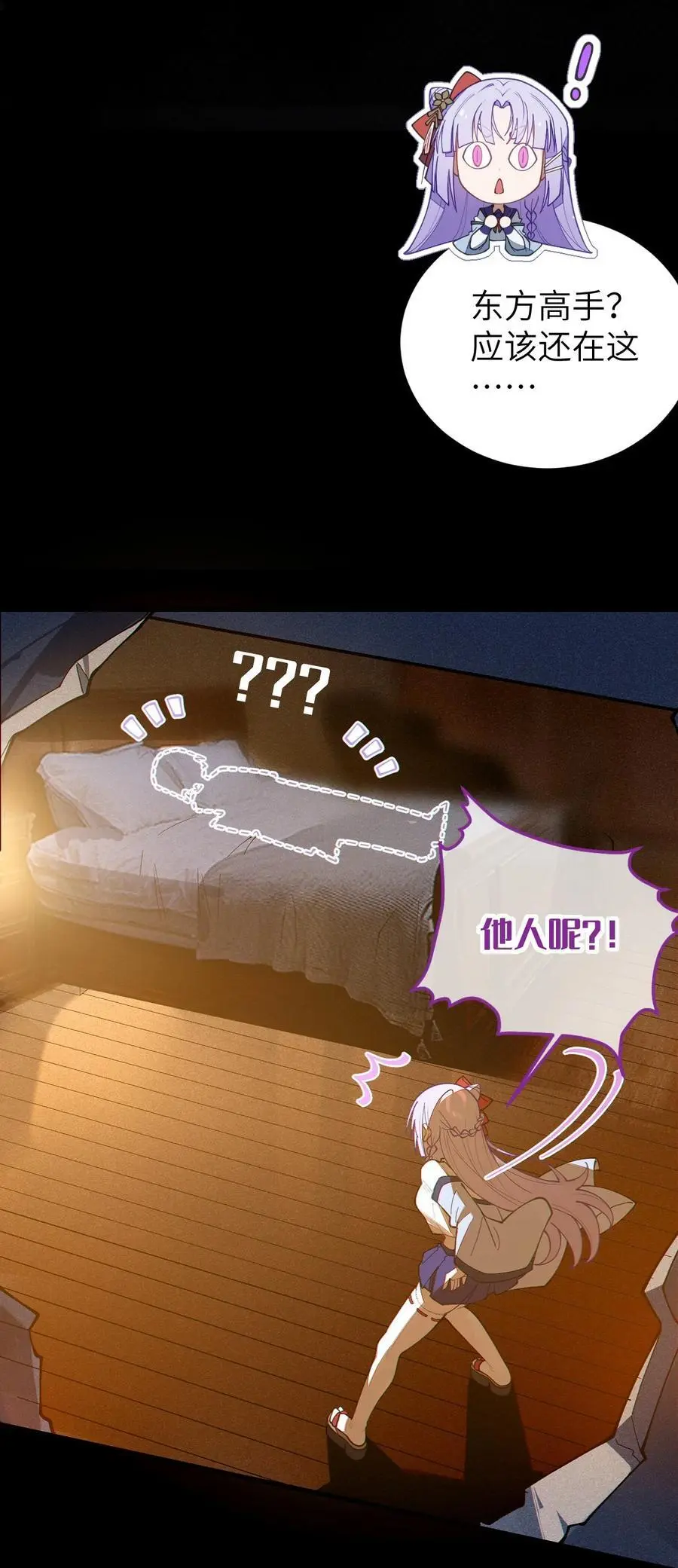 020 我的XP可是很可怕的啊!!7