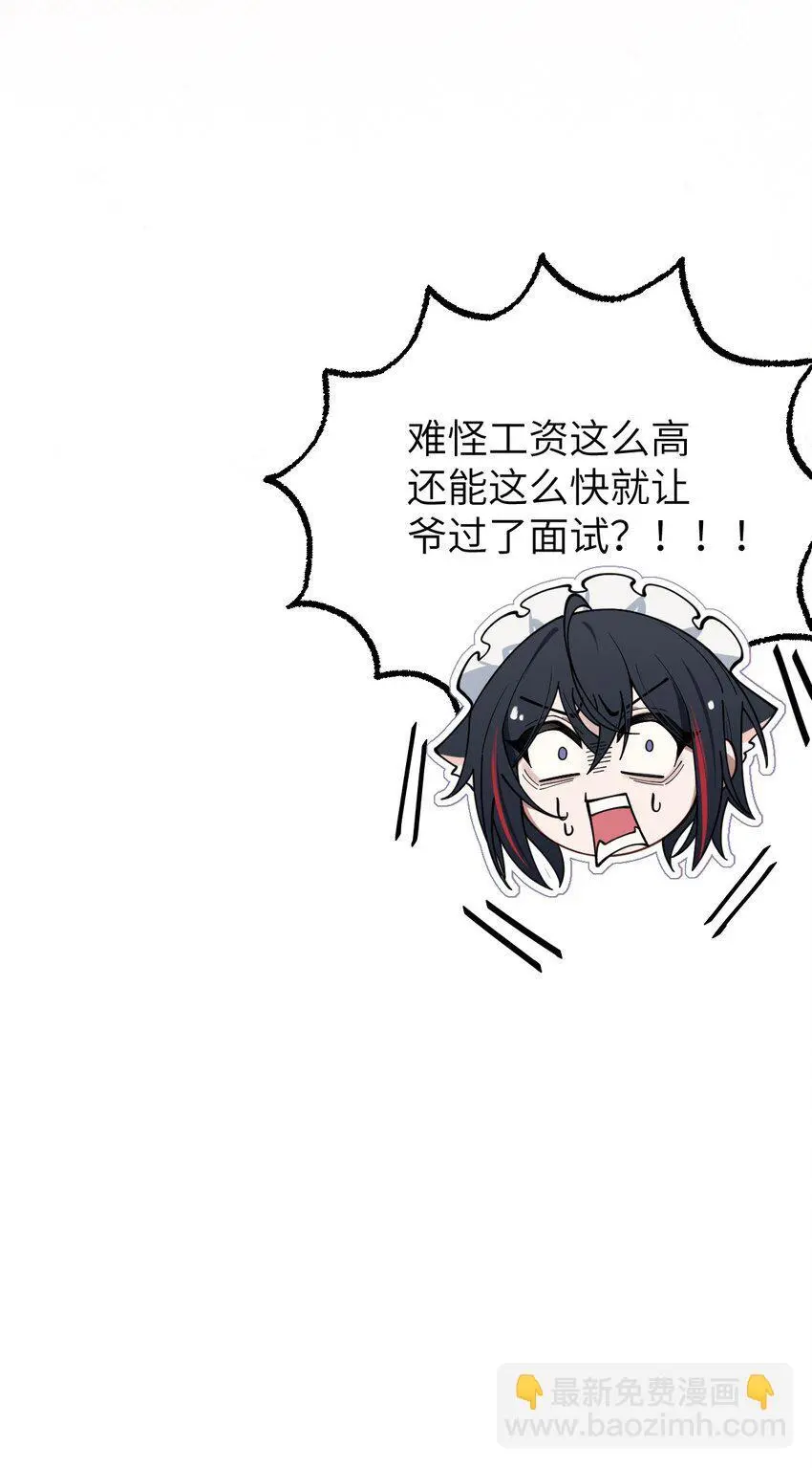 012 让爷女装服侍顾客？这不是要狗爷我的命吗55