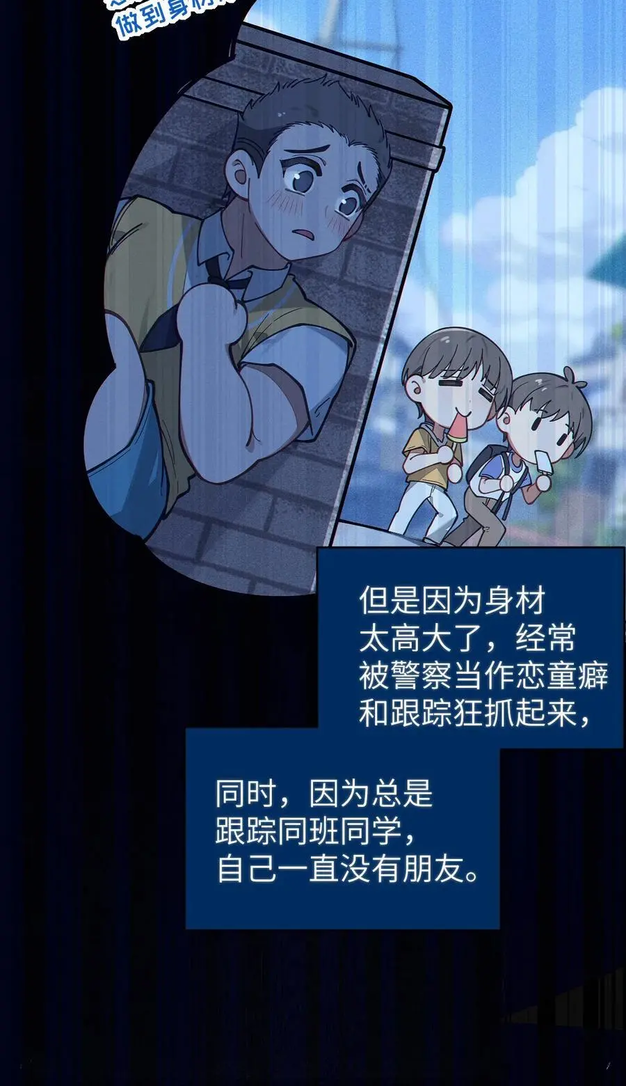 016 我只是单纯喜欢可爱的男孩子啊！！26