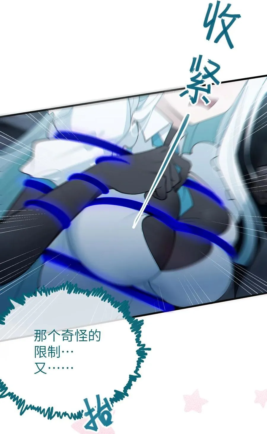 036 被紧束包裹的感觉…会不会太羞耻了！52