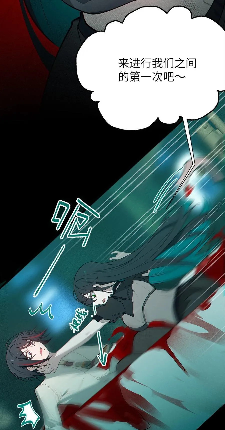 031 这就是美少女的洗澡水吗？49