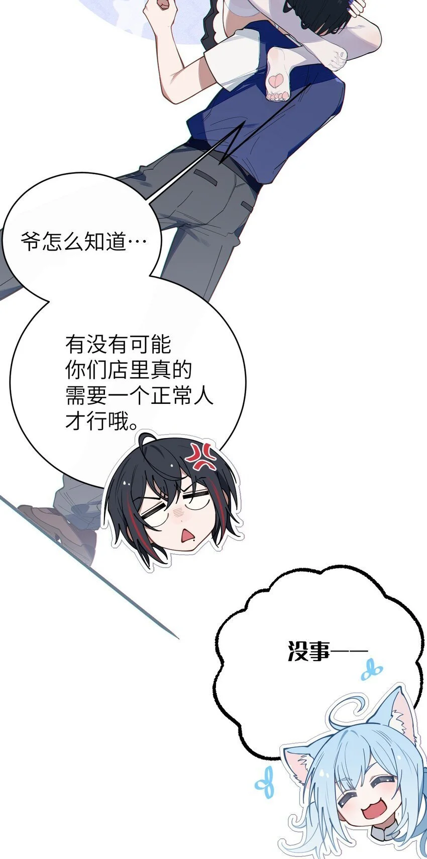 013 梦里：给爷变！ 现实：我超！你真变啊？！15
