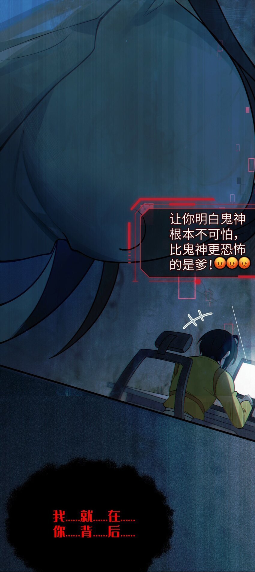 001 女鬼？爷一拳给她干翻！21