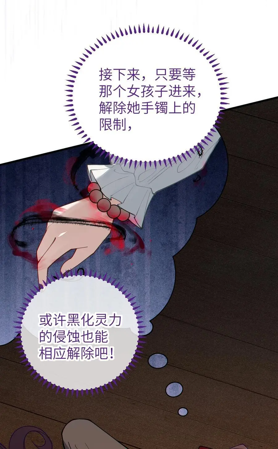 019 【内含福利】7