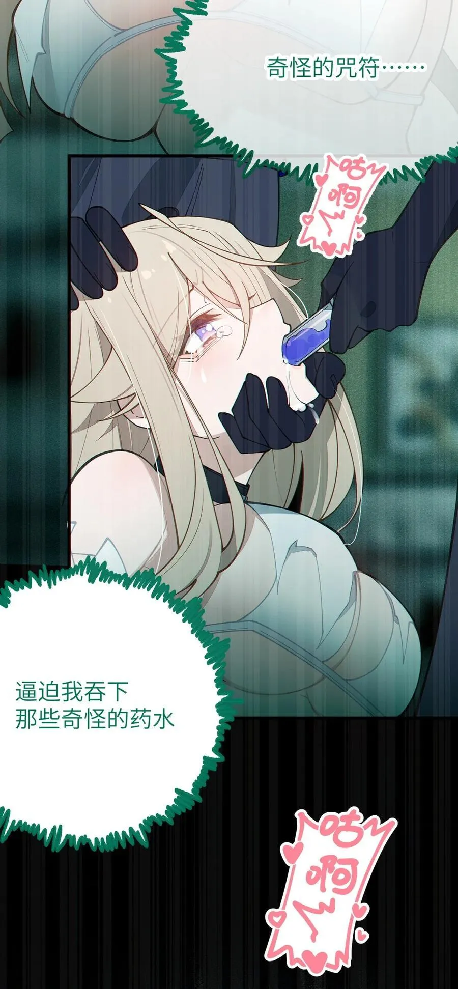 032 用别的方式抵债_22