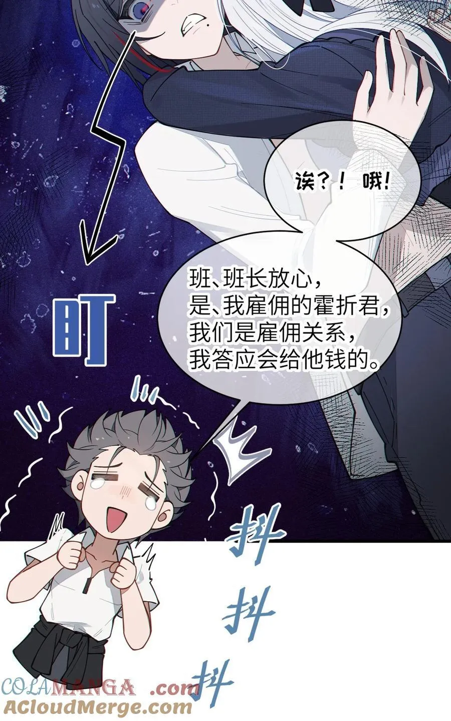 029 喂! 这哪个小壁灯的睿裤啊!27
