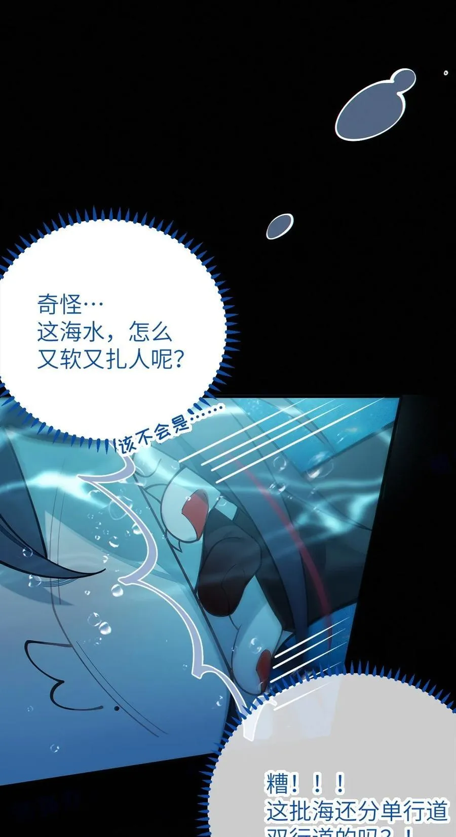 040 邪魔窝藏之地!贫道来也——37