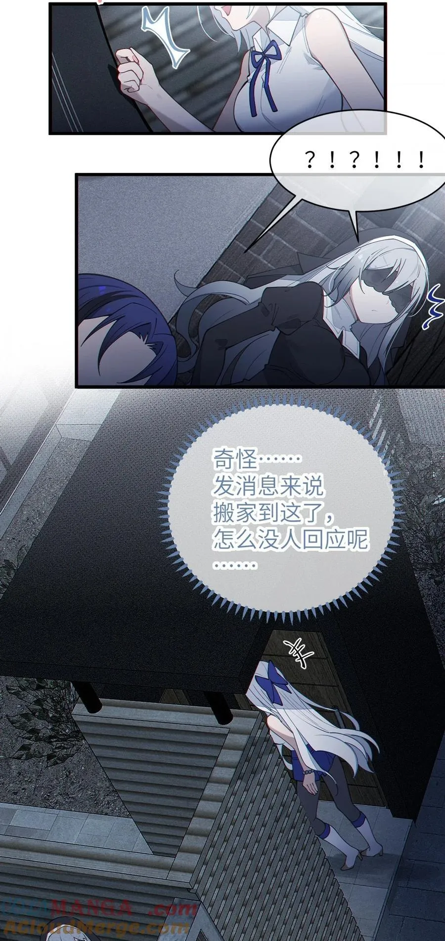 033 霍折君，尼怎么立了？27