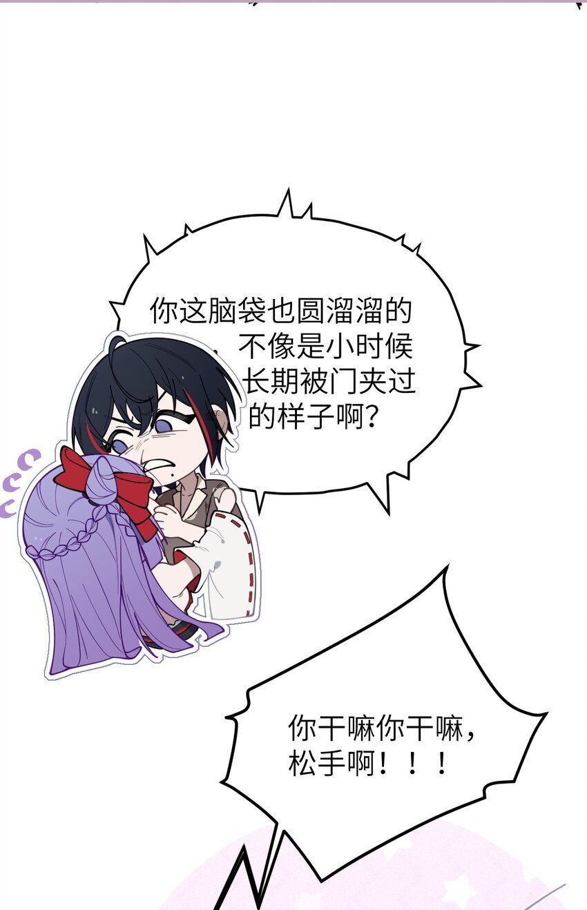 007 哟！小姐，怎么大晚上也不回家啊!12