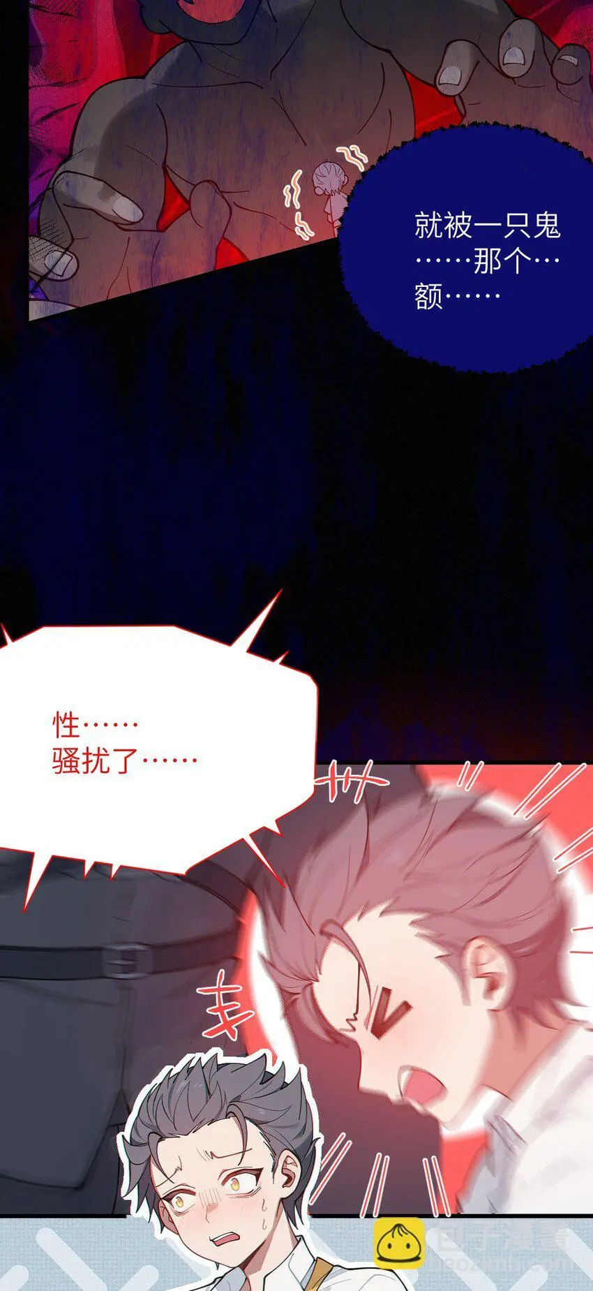 013 梦里：给爷变！ 现实：我超！你真变啊？！52