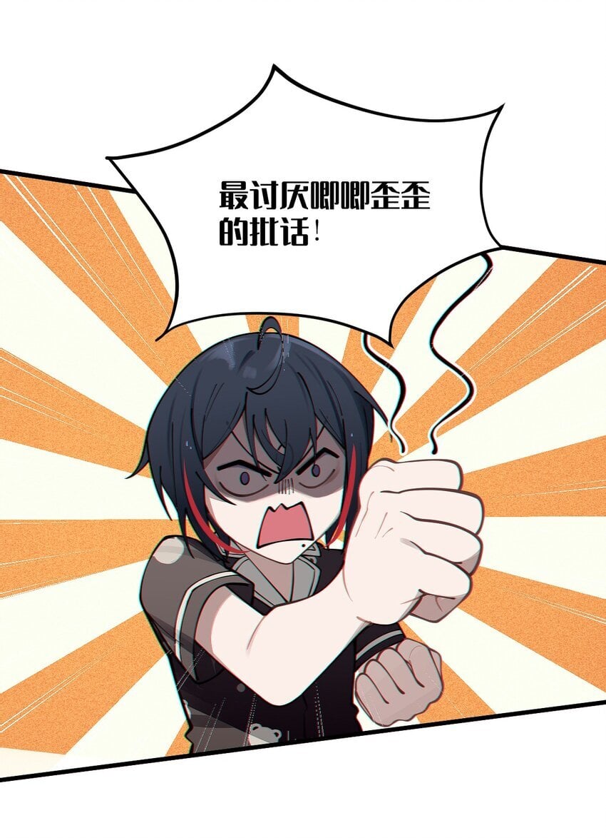 004 太君! 我滴良民滴干活!57
