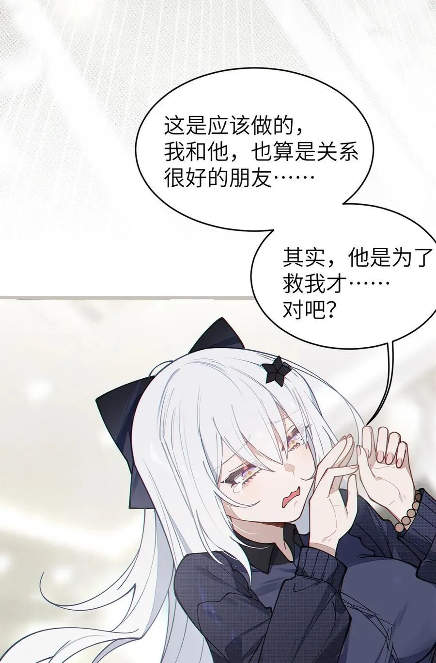 028 一场别开生面的葬礼38