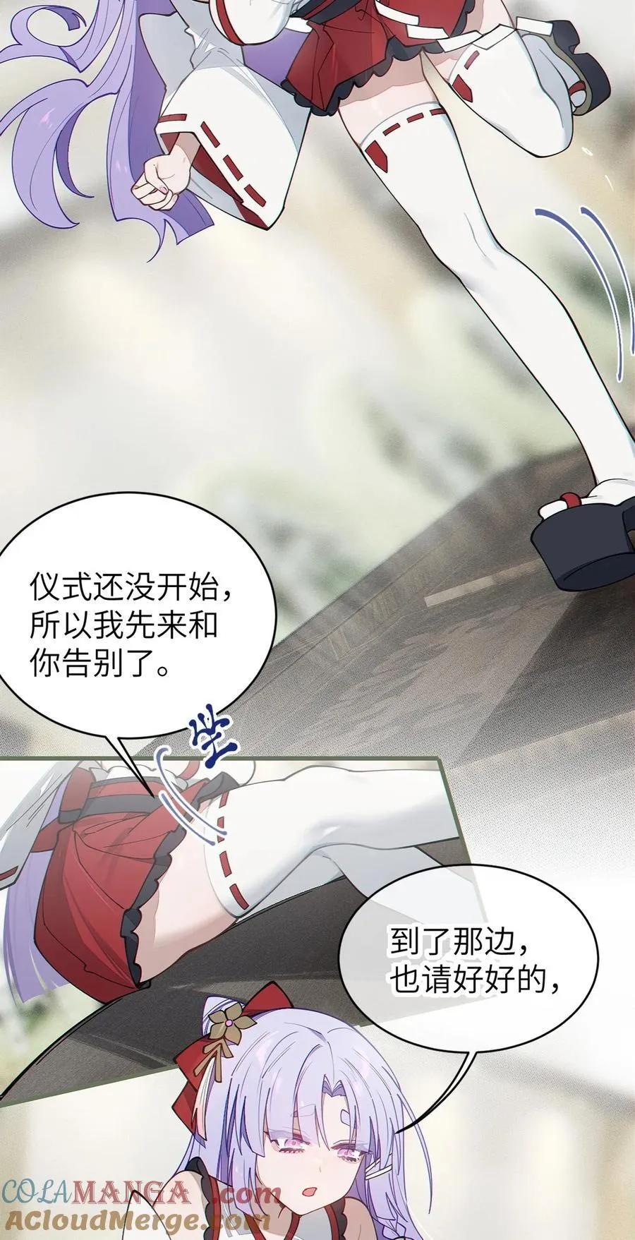 028 一场别开生面的葬礼45