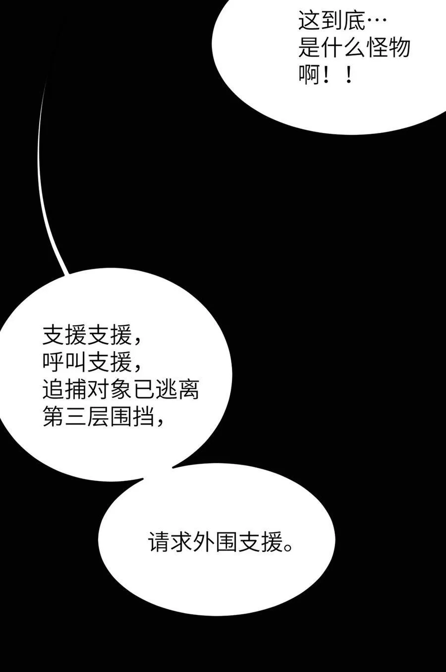 037 来自东方(精神病院)的神秘高手【内含福利】50