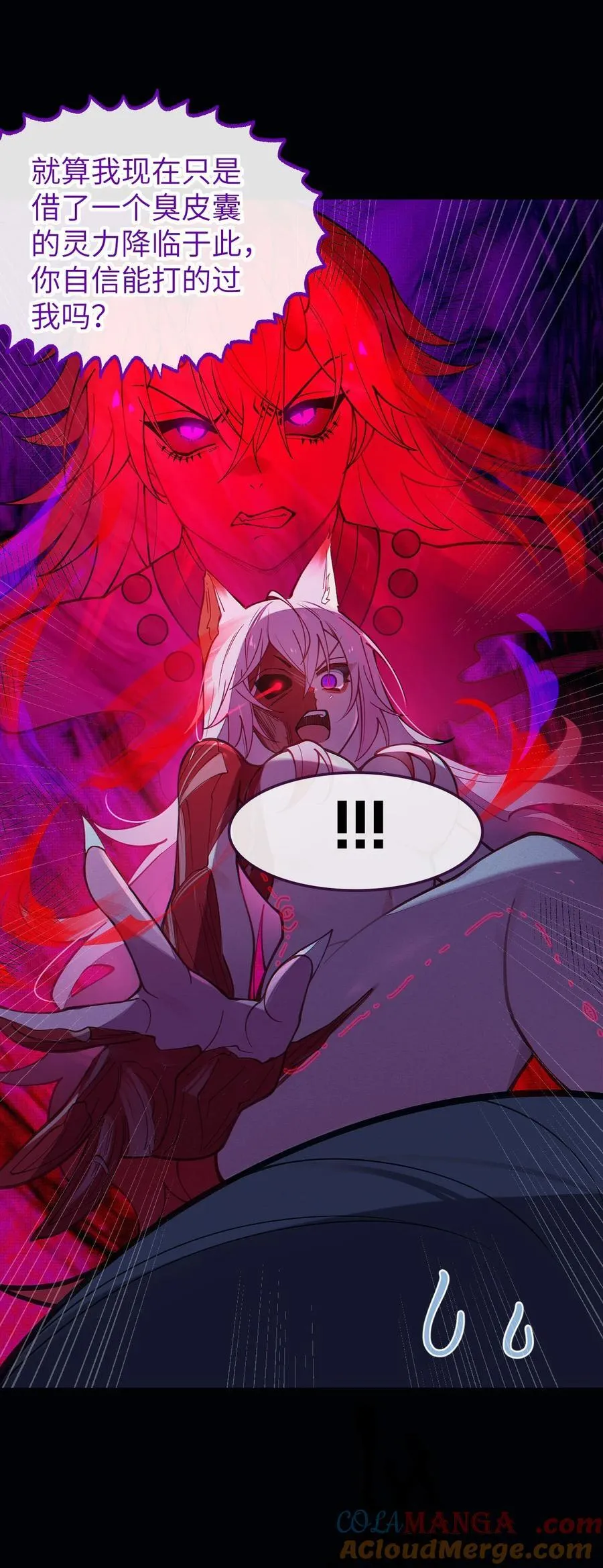 027 爷，死了？30