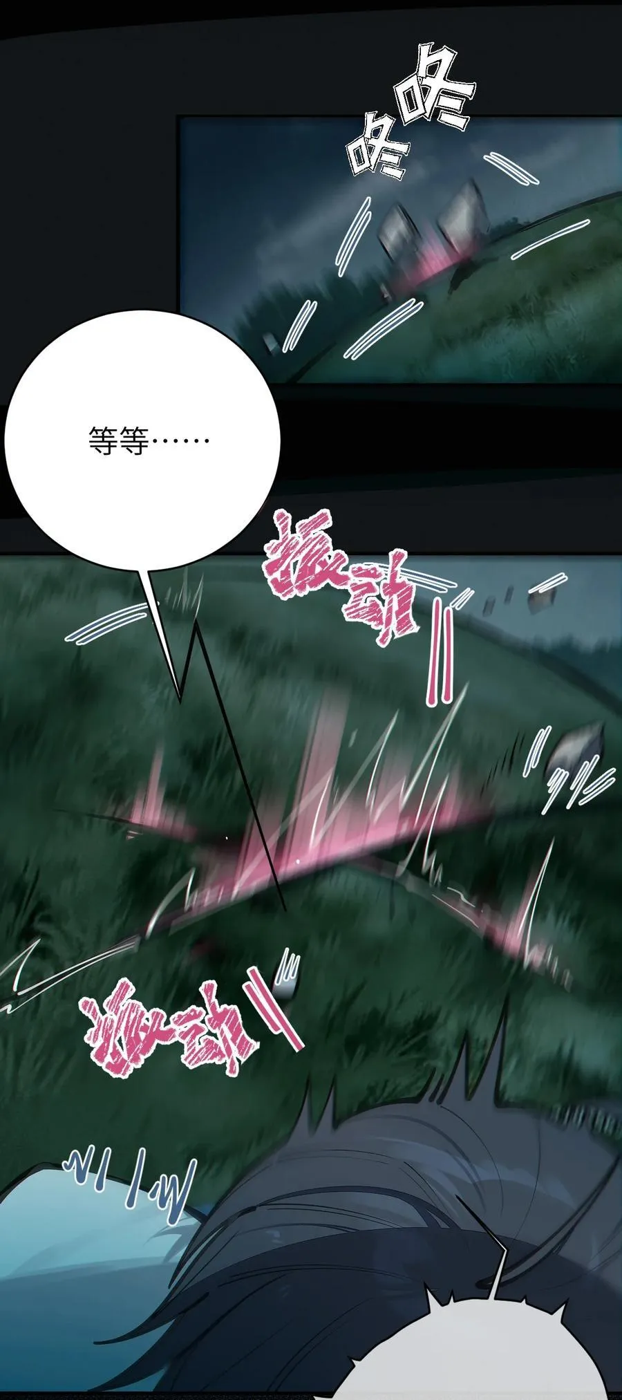 024 式神竟是LSP？！41