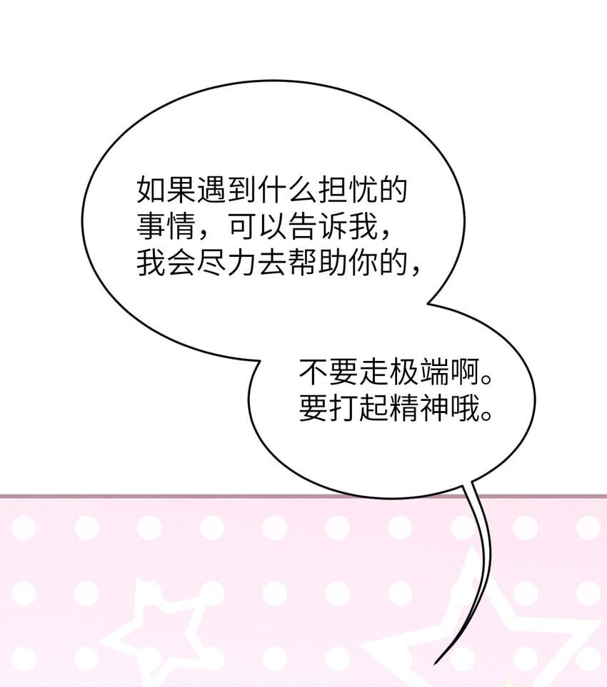 002 开局就有美少女上门服务的穿越宁喜欢吗？27