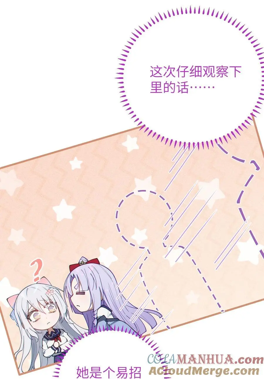017 人口贩子…回来了？27