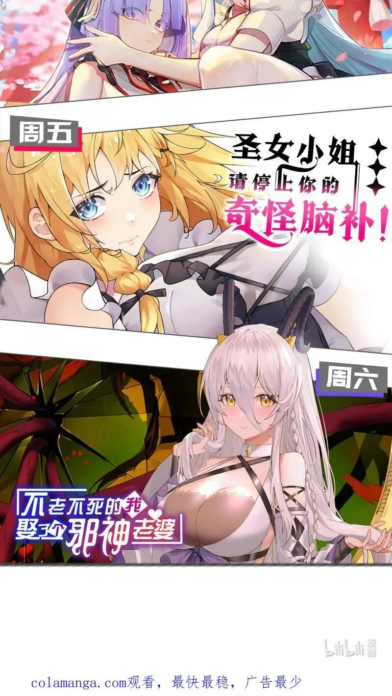 035 二次元阴暗亚比宅女の改造计划56