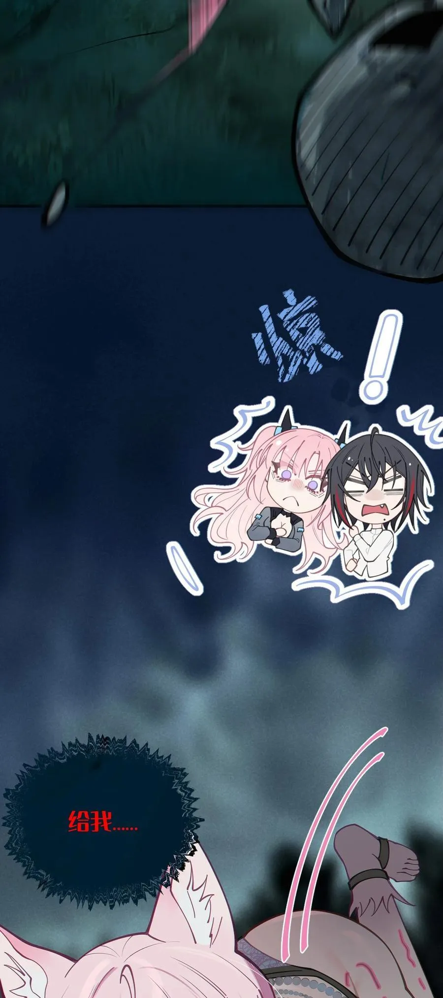 024 式神竟是LSP？！44