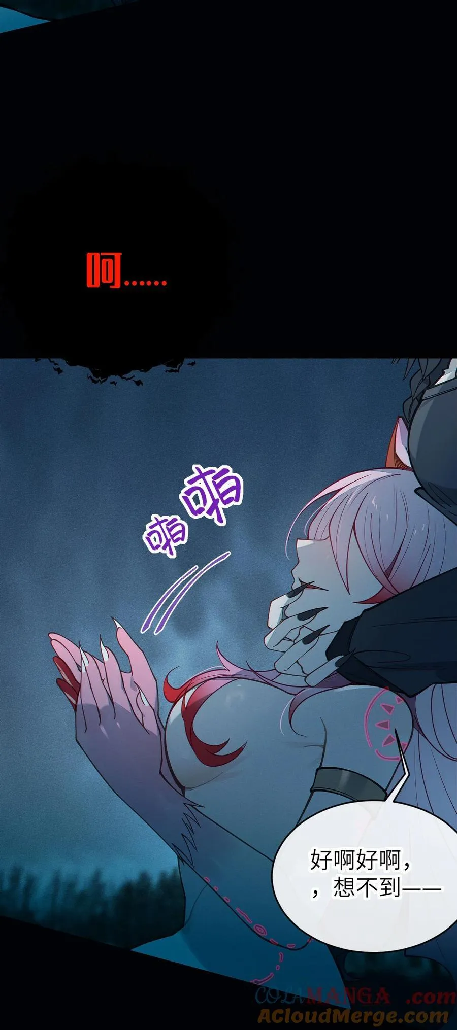 027 爷，死了？27