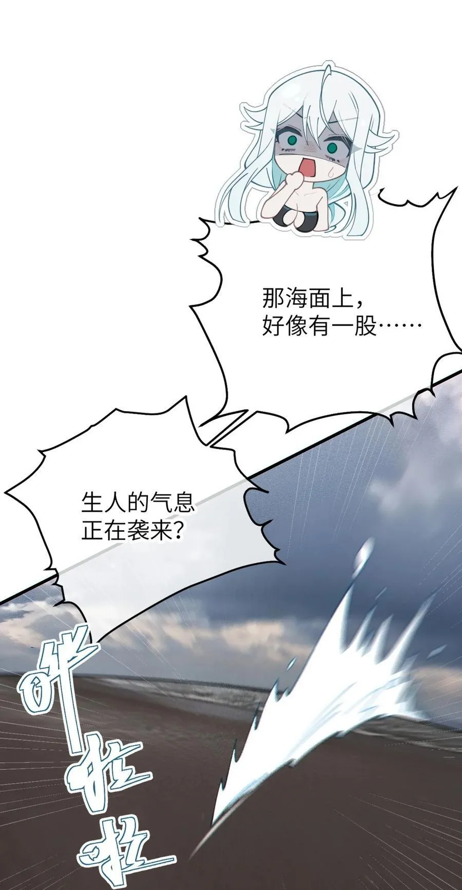 040 邪魔窝藏之地!贫道来也——28