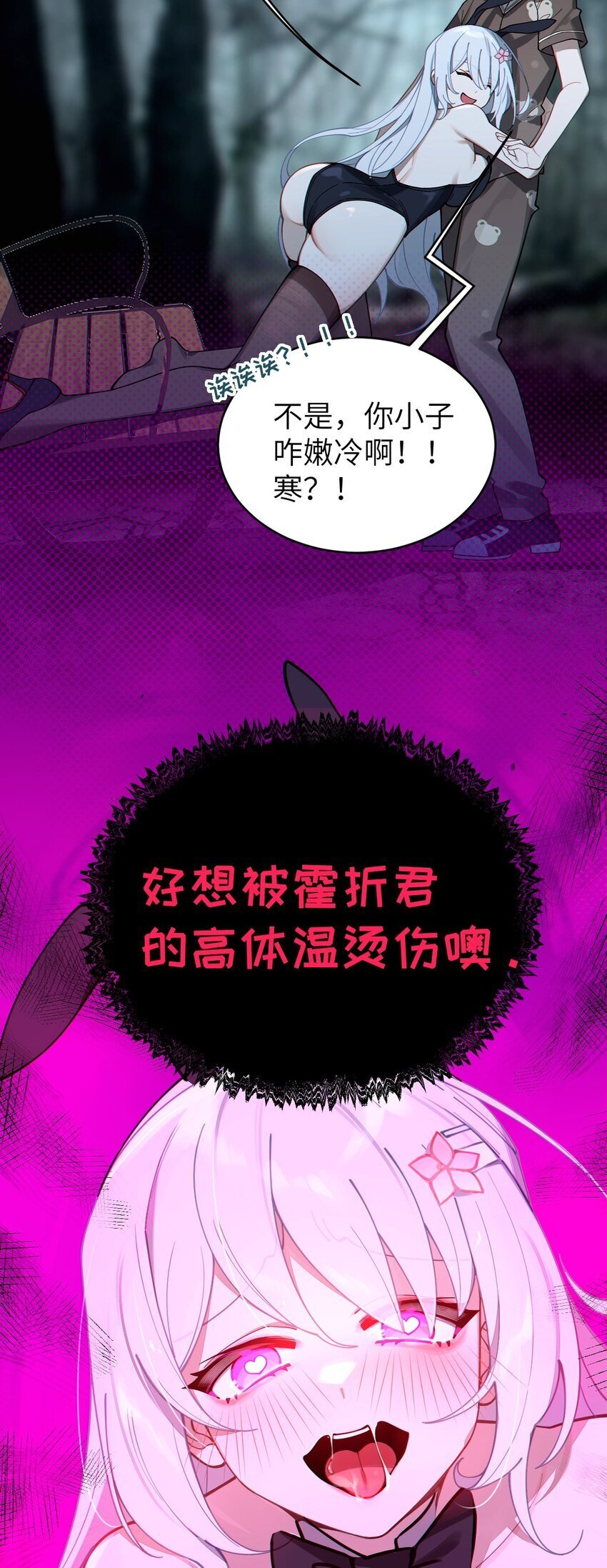 006 拍皮球的小哔崽子37