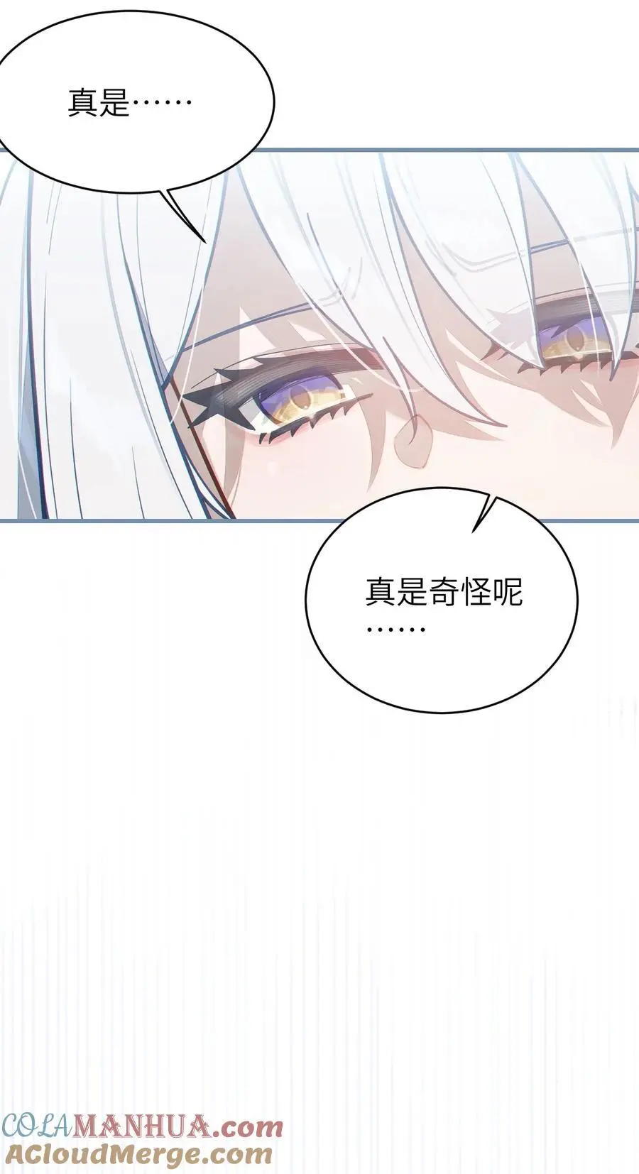 017 人口贩子…回来了？36