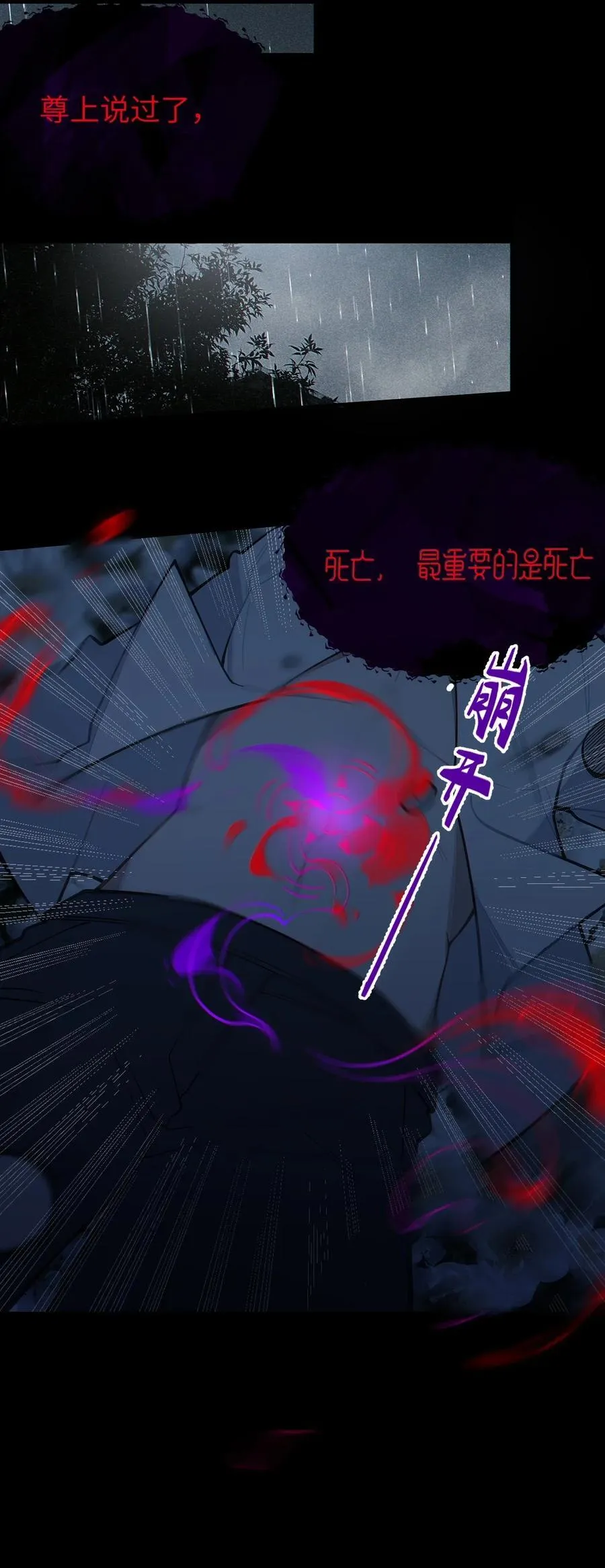 028 一场别开生面的葬礼23