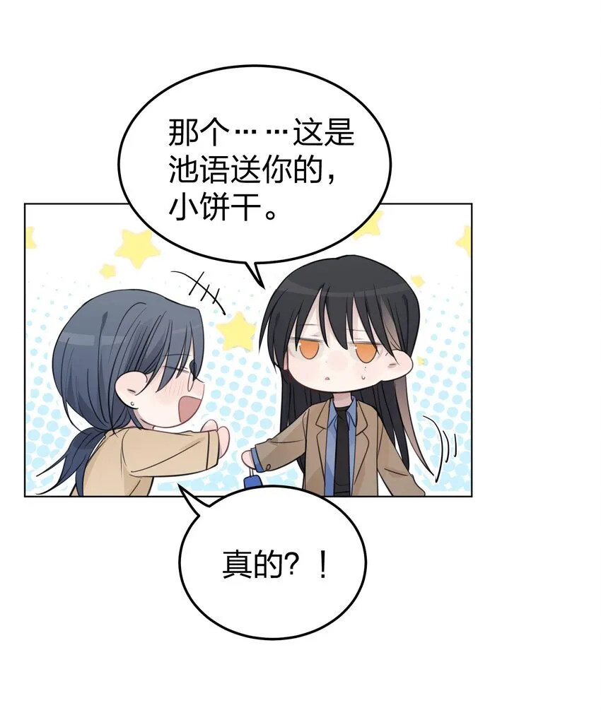 42 水星老师在等你3
